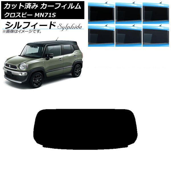 ① クロスビー／XBEE　リアプロテクター右　MN71S 77531-76R00 スズキ XBEE 新型対応 クロスビー MN71S MND1S ドアトリムガード