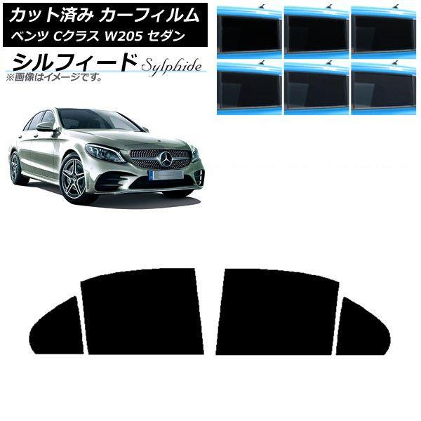 カーフィルム メルセデス・ベンツ Cクラス W205 セダン 2014年〜2021年 リアドアセット シルフィード 選べる6フィルムカラー AP-WFSC0241-RD 13,170円