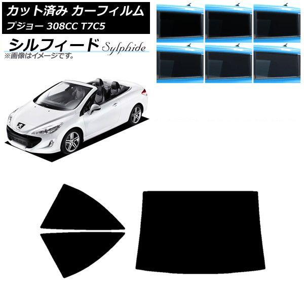 TT様ご購入予定　プロモ　メガ　3枚 TT様ご購入予定 プロモ メガ 3枚 TT様ご購入予定 プロモ メガ