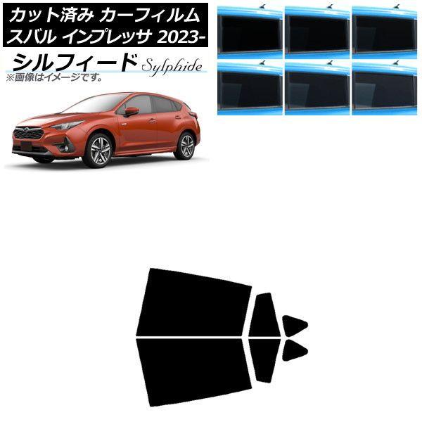 カーフィルム スバル インプレッサ GU6/GU7/GUD/GUE 2023年04月〜 リアドアセット シルフィード 選べる6フィルムカラー AP-WFSC0430-RD 9,351円