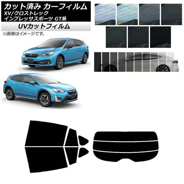 カーフィルム XV/クロストレック インプレッサ スポーツ GT系 ハッチバック リアセット(分割) SK UV 選べる13フィルムカラー AP-WFSK0198-RDR3の通販は 5,330円