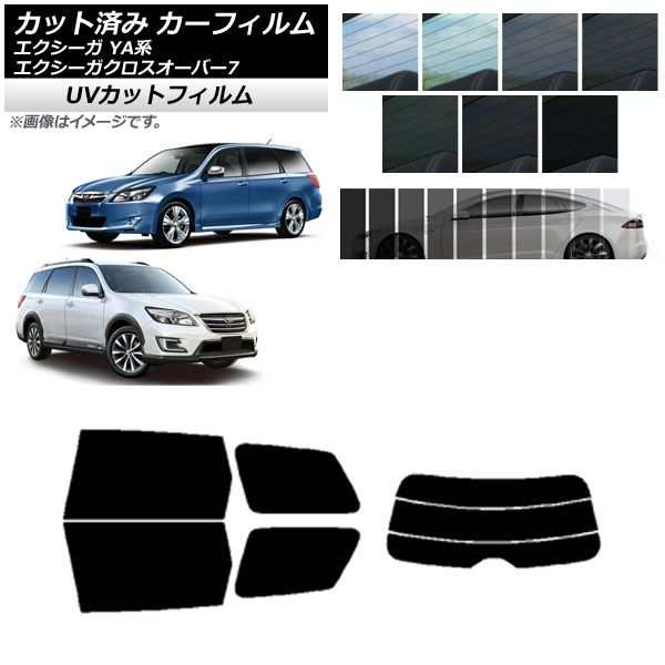 カーフィルム スバル エクシーガ/エクシーガクロスオーバー7 YA系 リアセット(分割) SK UV 選べる13フィルムカラー AP-WFSK0199-RDR3の通販は