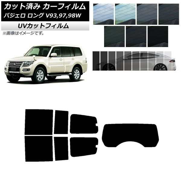カーフィルム ミツビシ パジェロ V93,97,98W ロング 5ドア リアセット(1枚型) SK UV 選べる13フィルムカラー AP-WFSK0217-RDR1の通販は