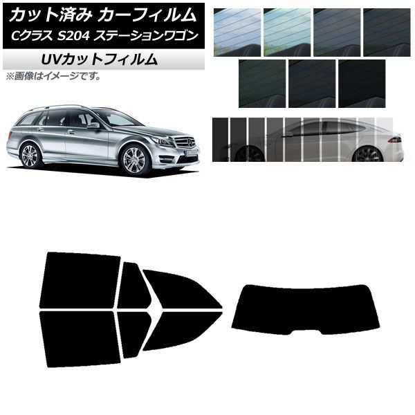 カーフィルム メルセデス・ベンツ Cクラス S204 ステーションワゴン リアセット(1枚型) SK UV 選べる13フィルムカラー AP-WFSK0239-RDR1の通販は