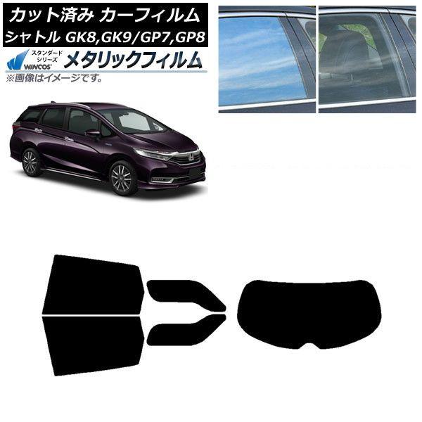 コンデンサー ホンダ互換品 N-WGN JH3 S07B AT 2019年07月～2022年09月
