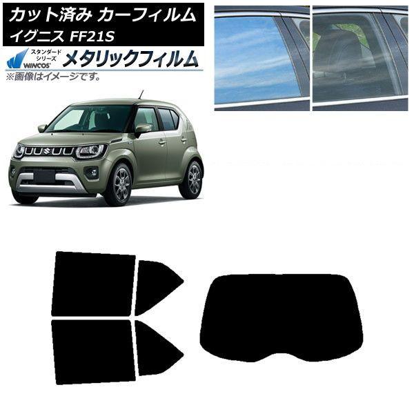 215/70R16インチ ヨコハマ アイスガード G075 5H139.7 スタッドレス