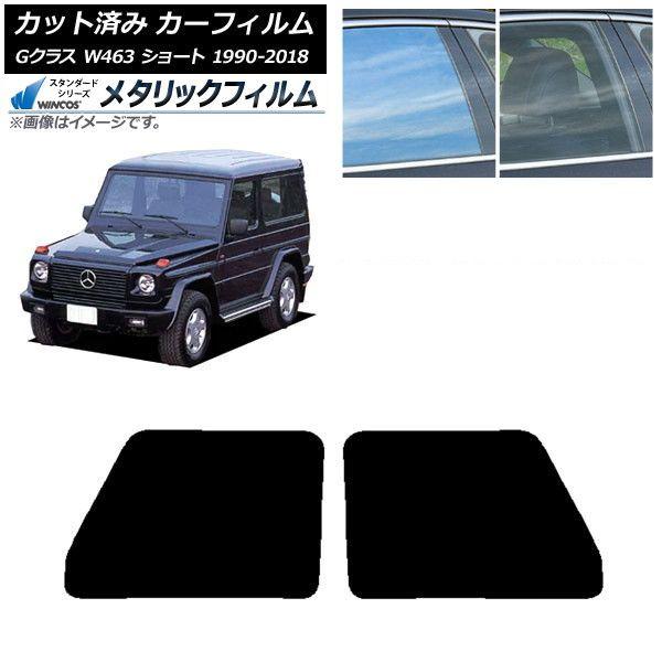 アウトバーン 広角ドレスアップサイドミラー トヨタ アルファード