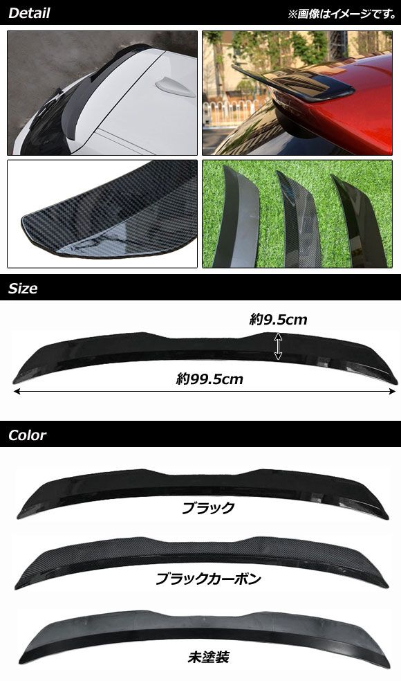 ルーフスポイラー BMW 1シリーズ F20/F21 120i/125i/118i/M135i/116i 2011年〜2019年 ブラックカーボン ABS樹脂製 AP-XT1009-BKC_1