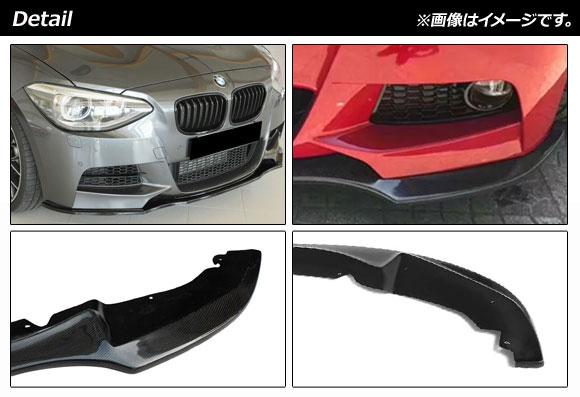 BMW 1シリーズ F20 前期 Mスポーツ 純正 フロントバンパー 5111 8048965 シルバー 51118048965 フロントリップスポイラー BMW 1シリーズ F20 前期 Mスポーツ ノーマル
