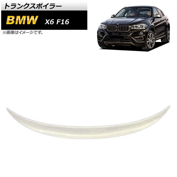 トランクスポイラー BMW X6 F16 2014年〜2019年 未塗装 ABS樹脂製 AP-XT1140-UP 30,940円