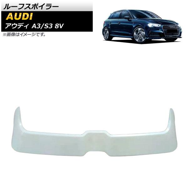 ルーフスポイラー アウディ A3/S3 8V Sライン 2014年〜2020年 未塗装 ABS樹脂製 AP-XT1190-UP