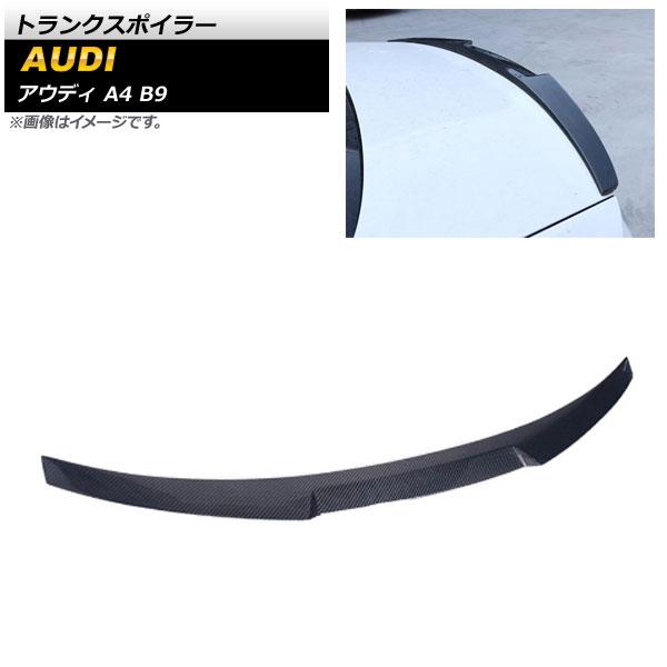 トランクスポイラー アウディ A4 B9 2016年〜2018年 ブラックカーボン カーボンファイバー製 AP-XT1227 47,600円