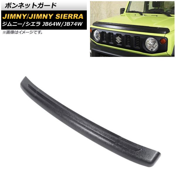 ジムニー 64 74 バグガード 新品 JIMNY SIERRA 74/バグガードairplex