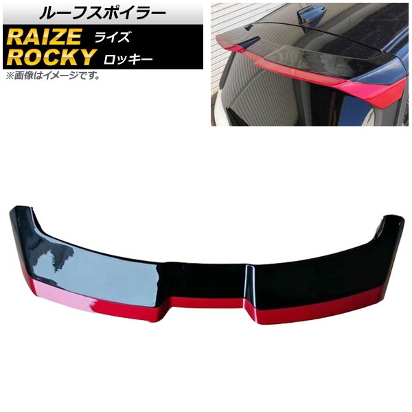 ルーフスポイラー トヨタ ライズ A200A/A210A 2019年11月〜 ブラック×レッド ABS製 AP-XT1265-BKRDの通販は 23,540円