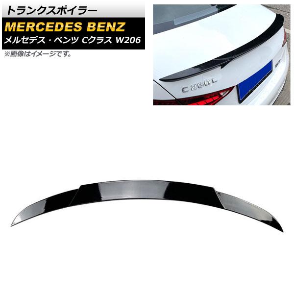 トランクスポイラー メルセデス・ベンツ Cクラス W206 C300,C200,C220d,C260 2021年〜 ブラック ABS樹脂製 AP-XT1279-BKの通販は外装