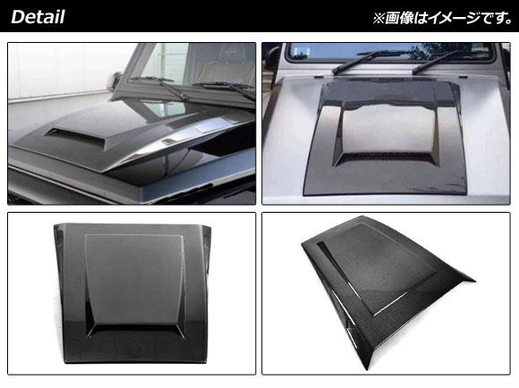 ボンネットスクープカバー メルセデス・ベンツ Gクラス W463 G350,G500,G550,G55,G63,G65 MC後 2018年〜 ブラックカーボン カーボンファイバー製 AP-XT1297の通販は