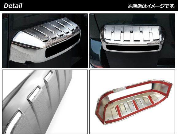 リアライセンスフレームカバー トヨタ ランドクルーザープラド 120系 