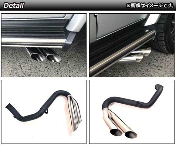 マフラーカッター メルセデス・ベンツ Gクラス W463 G350 MC前
