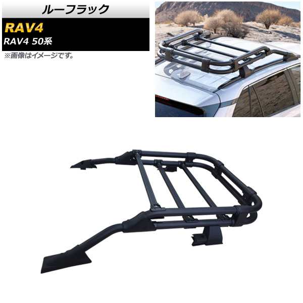 ルーフラック トヨタ RAV4 50系 2019年04月〜 ブラック アルミ合金製 AP-XT1503