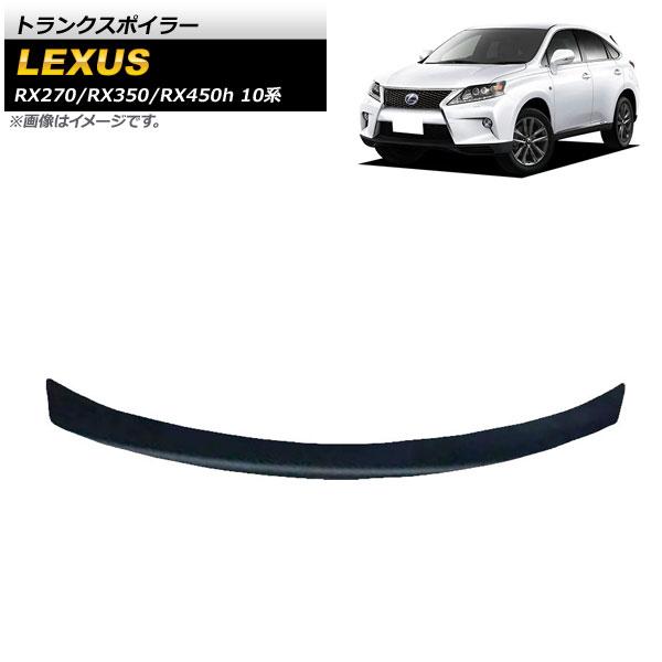 トランクスポイラー レクサス RX270/RX350/RX450h 10系 2009年〜2015年 未塗装 ABS樹脂製 AP-XT1516-UP