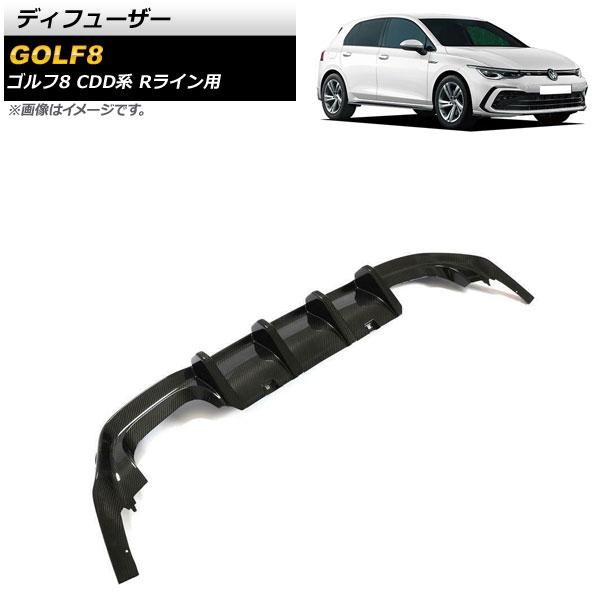 ディフューザー フォルクスワーゲン ゴルフ8 CDD系 Rライン用 2021年06月〜 ブラックカーボン カーボンファイバー製 AP-XT1623