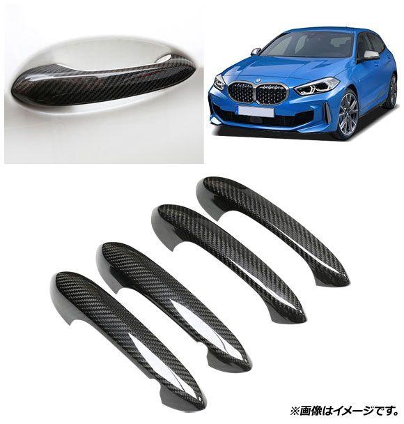 カーボン ファイバー 2019年式 BMW 3シリーズ G20 G21 G28 320d 330e 330i 340i 2019-2022 牛角スタイル 交換式ミラーカバー 左右セット 2019年式 BMW 3シリーズ G20 G28 カーボン ファイバー 内装ステッカー