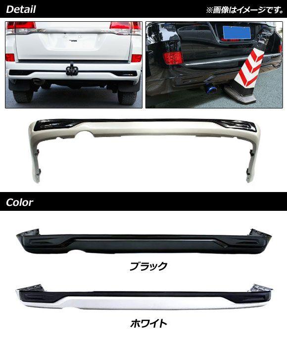 ディフューザー トヨタ ランドクルーザー 200系 後期 2015年08月〜2021年07月 ブラック ABS製 AP-XT1682-R-BK_1