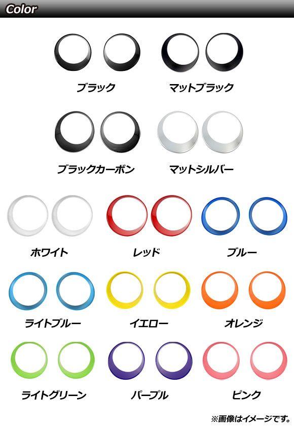 ヘッドライトガーニッシュ ジープ ラングラー JL ルビコン不可 2018年10月〜 マットブラック ABS製 入数：1セット(左右) AP-XT1772-MBK_2