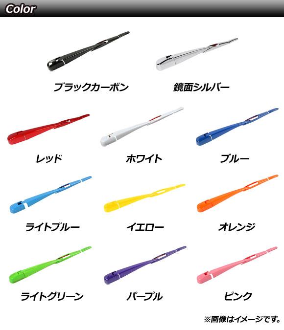 リアワイパーカバー ジープ ラングラー JL 2018年10月〜 鏡面シルバー ABS製 入数：1セット(4個) AP-XT1789-KSI_2