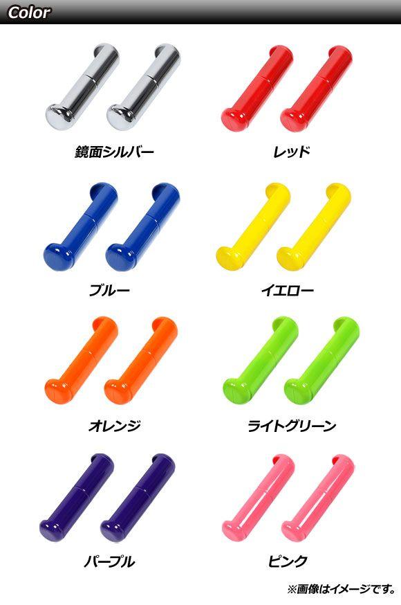 フロントガラスヒンジカバー ジープ グラディエーター JT 2021年11月