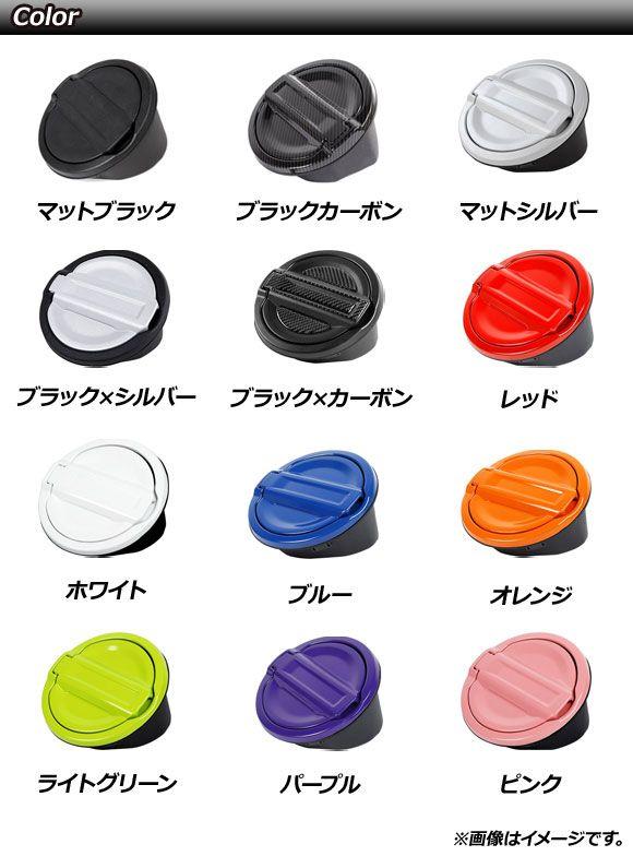 タンクカバー ジープ ラングラー JL 2018年10月〜 レッド ABS＋アルミ合金製 AP-XT1840-RD_2