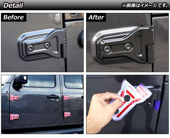 ちくさんページ サイドドアヒンジカバー ジープ ラングラー JL20L/JL36L 2018年11月