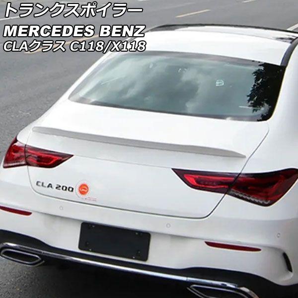 トランクスポイラー メルセデス・ベンツ CLAクラス C118/X118 CLA180,CLA200,CLA250,CLA35,CLA45 2019年10月〜 ホワイト ABS製 AP-XT1952-WH