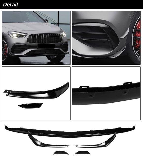 フロントリップスポイラー メルセデス・ベンツ GLAクラス H247 GLA180,GLA200,GLA35,GLA45 AMGライン専用 2020年06月〜 ブラック ABS製 入数：1セット(5個) AP-XT1965_1