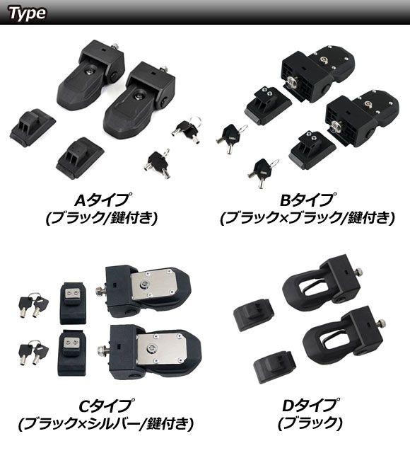 フロントフードロック ジープ グラディエーター JT 2021年11月〜 ブラック ステンレス/ABS製 Aタイプ 鍵付き AP-XT1973-A_2