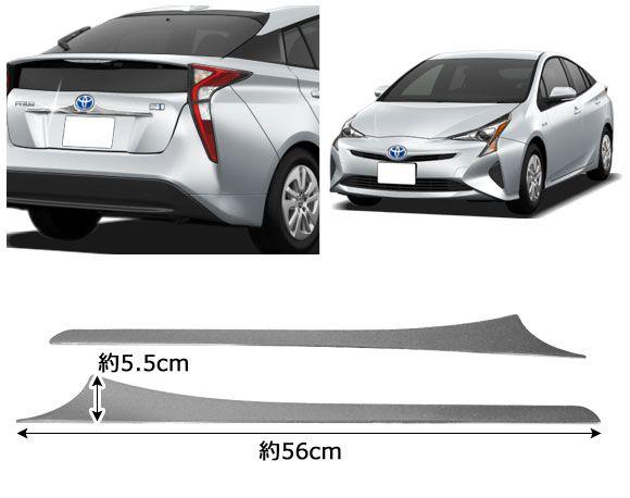 プリウス 50系 ZVW50 ZVW51 ZVW55 プリウスPHV プラグインハイブリッド ZVW52 ゴムフロアマット ゴムマット ラバーマット フロアマット カーマット 自動車マット