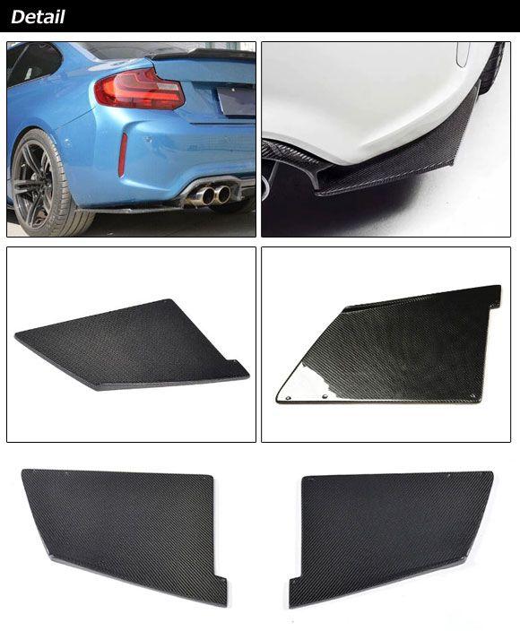 リアバンパースプリッター BMW M2 F87 2016年01月〜 ブラックカーボン カーボンファイバー製 入数：1セット(2個) AP-XT2028_1
