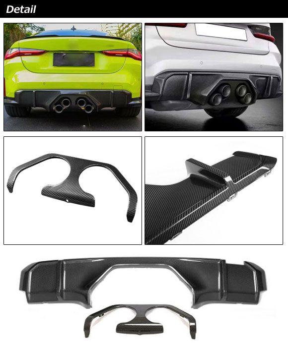 リアディフューザー BMW M4 G82 2021年01月〜 ブラックカーボン