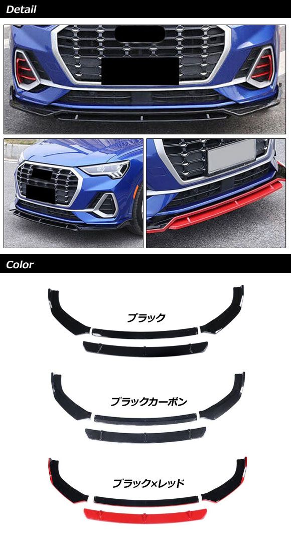 Ingo Noak Tuning フロントリップスポイラー S3(8V) 艶黒 Ingo Noak Tuning フロントリップスポイラー S3(8V) 艶黒 AUDI