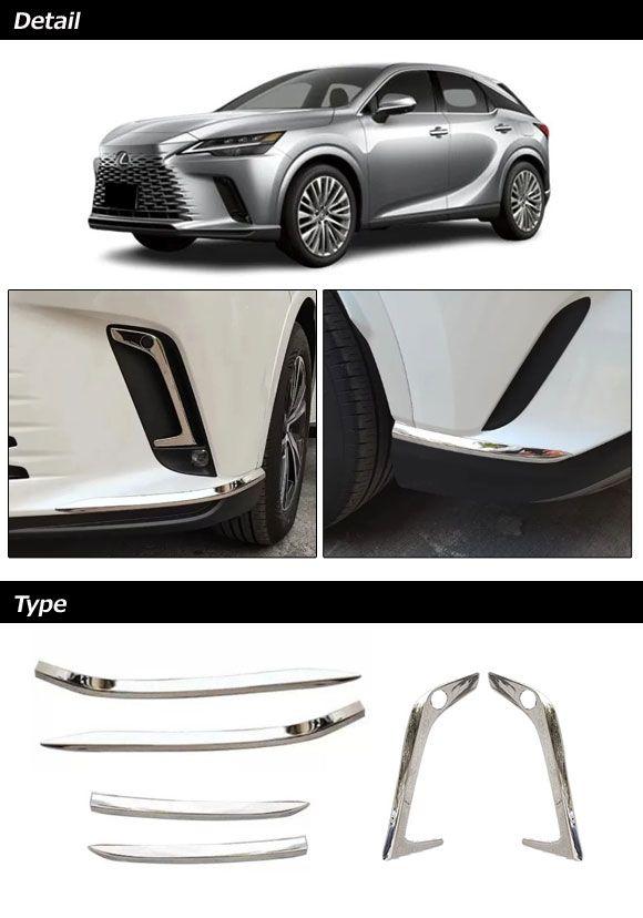 バンパーガーニッシュセット レクサス RX350/RX450h+/RX500h TALA10/TALA15/AALH16/TALH17 Fスポーツ不可 2022年11月〜 鏡面シルバー ステンレス製 入数：1セット(6個) AP-XT2125_1