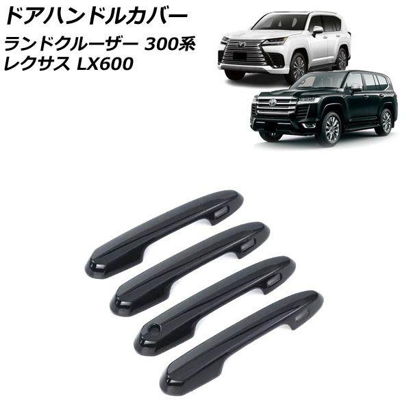 AP ドアミラーカバー オレンジ ABS製 AP-DM306-OR 入数：1セット(左右) ジープ ラングラー JL 2018年10月〜 AP ドアミラーカバー オレンジ ABS製 AP-DM306-OR 入数：1セット(左右