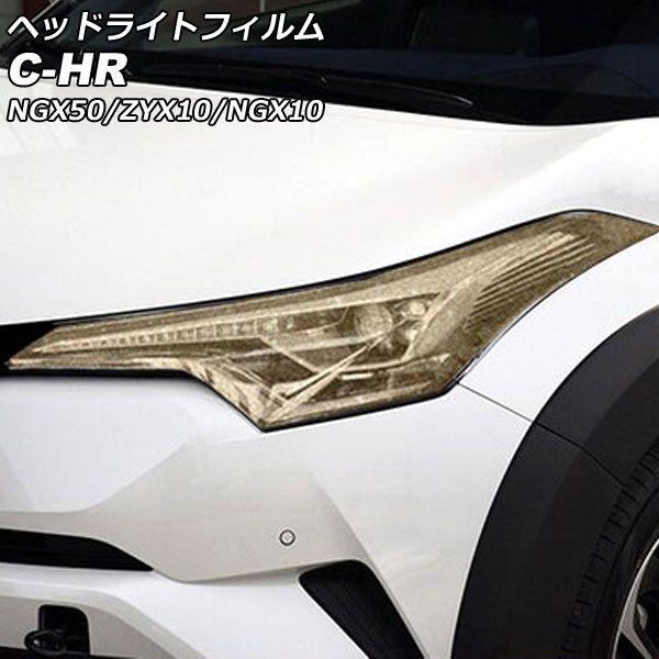 トヨタ 純正 C-HR 中期 LED ヘッドライト KOITO 10-111 7
