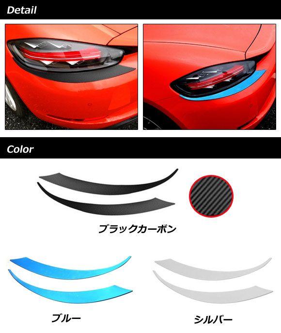 テールランプアンダーガーニッシュ ポルシェ 718ボクスター 982 2016年02月〜 ブラックカーボン ステンレス製 入数：1セット(左右) AP-XT2323-BKC_1