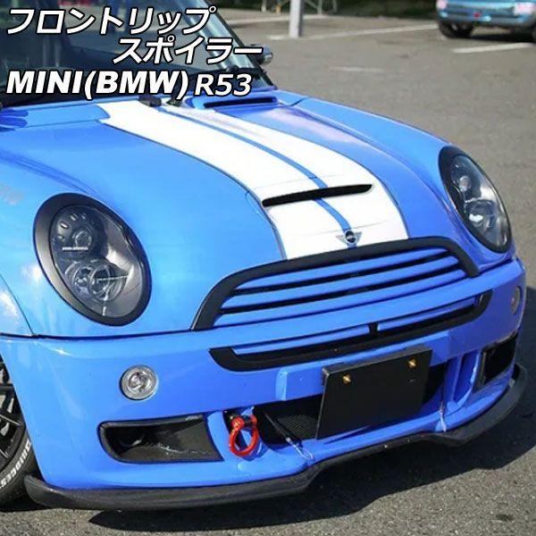 フロントリップスポイラー MINI(BMW) R53 JCW 2002年〜2007年 鍛造カーボン カーボンファイバー製 AP-XT2345-FCB