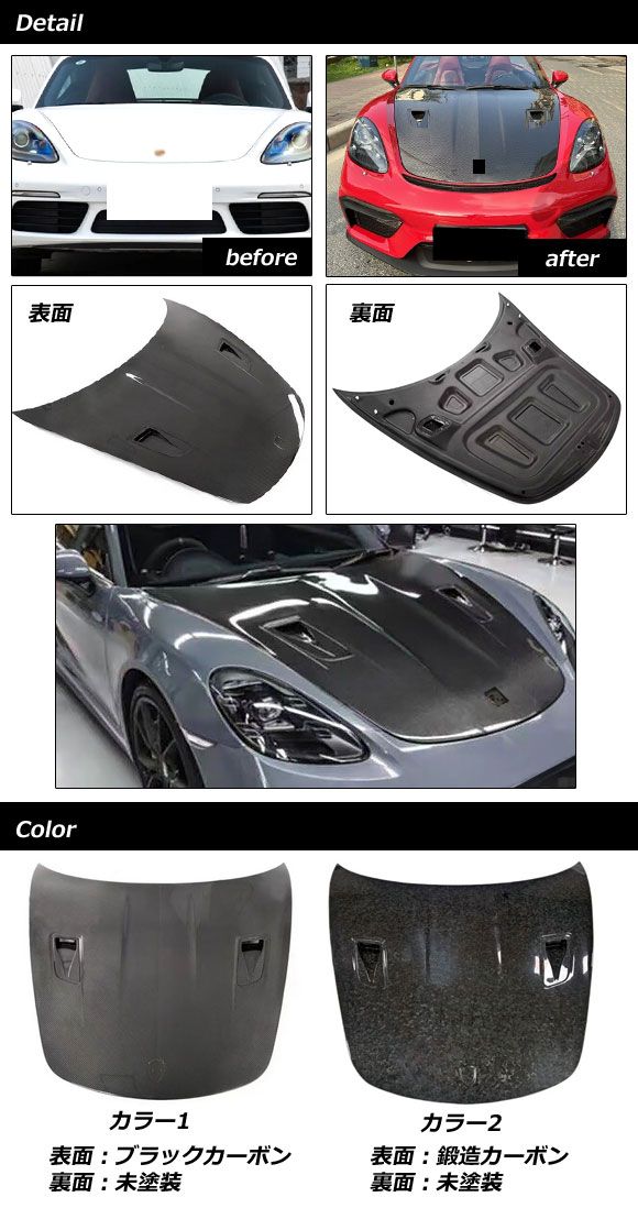ポルシェ718ケイマンGTS フロントグリル グリルガードset 騒がしい