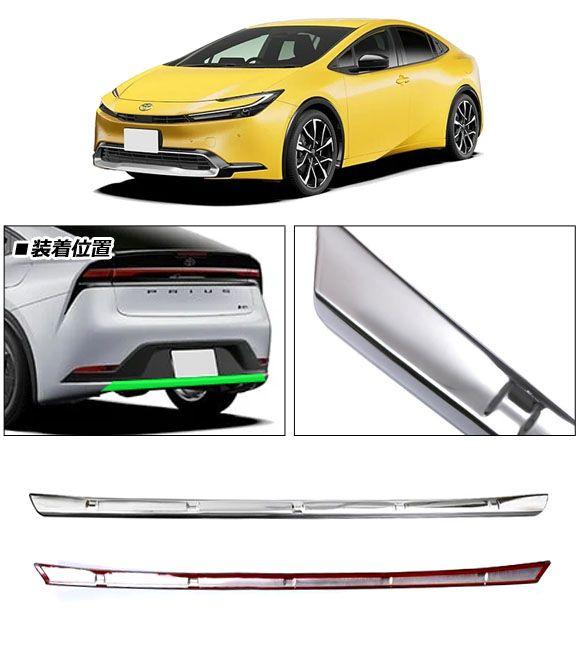 リアバンパーガーニッシュ トヨタ プリウス 60系(ZVW60/ZVW65/MXWH60