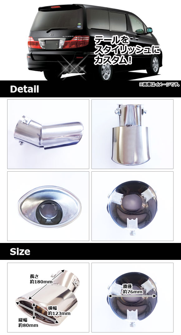 トヨタ 10系 アルファード マフラー ステンレス製