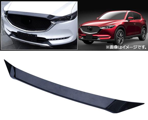 ボンネットガーニッシュ マツダ CX-5 KF系 20S/25S/XD 全グレード対応  