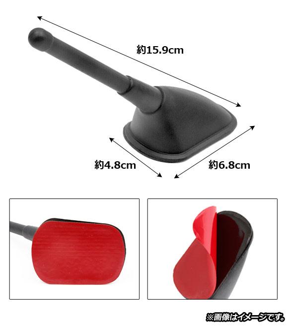 AP ダミーアンテナ ブラック 汎用 どんな車にも合うシンプルデザイン