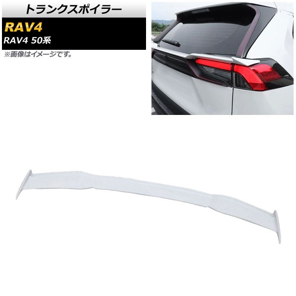トランクスポイラー トヨタ RAV4 50系 2019年04月〜 ホワイト ABS製 AP-XT777-WHの通販は